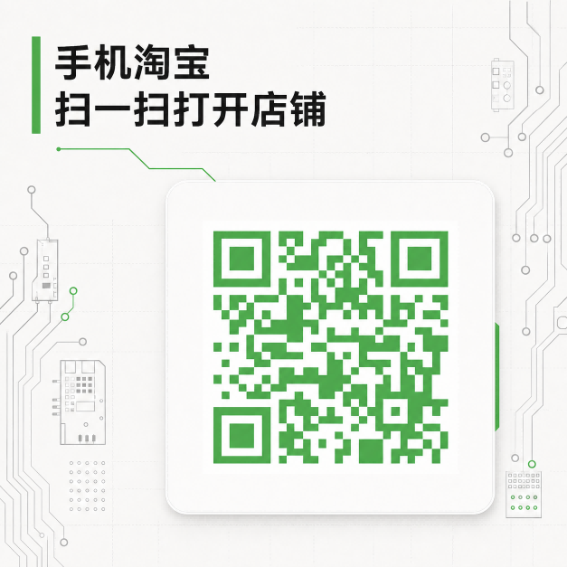 产品订购信息