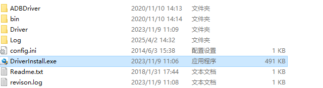刷新固件1.png