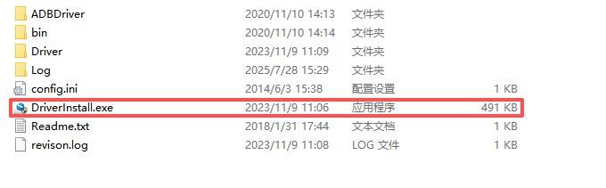 刷机1.png