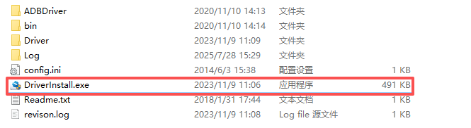 刷机5.png