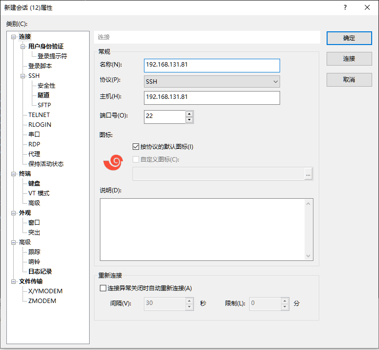 测试手册2.png