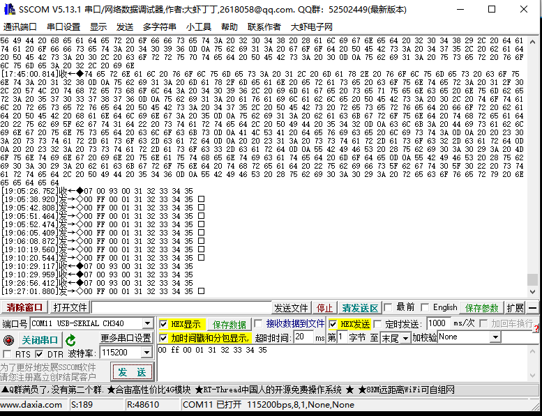 测试手册6.png
