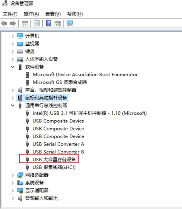 烧录手册3.png
