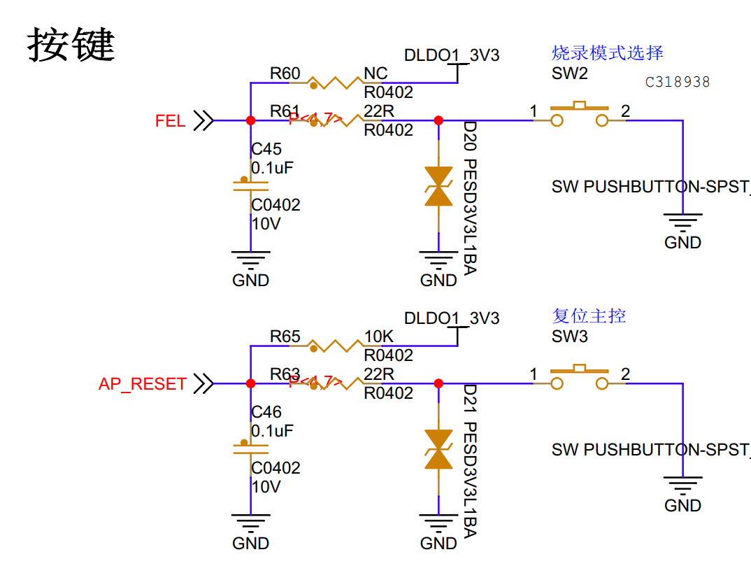 硬件6.png
