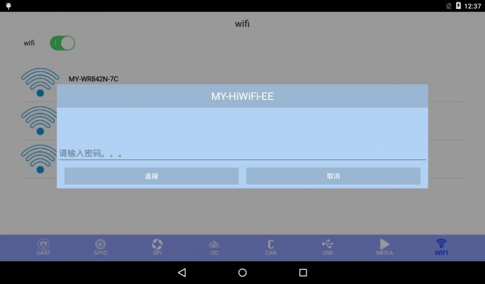 960px-Android_test_1.9.jpg