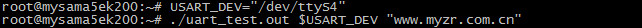 MY-SAMA5_Linux-3.18_2.5.2.7.png