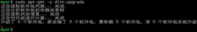 MY-SAMA5_Linux-3.18_build_2.2.2.1.png