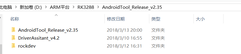 My-rk32-ek314_download_3.1.1.png