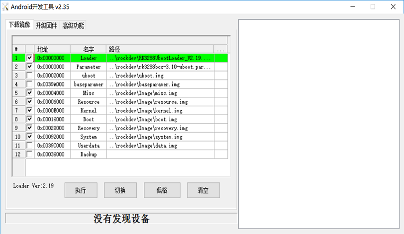 My-rk32-ek314_download_3.4.1.png