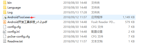 My-rk3399-ek314_download_3.1.2.png