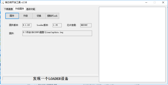 My-rk3399-ek314_download_3.1.4.png