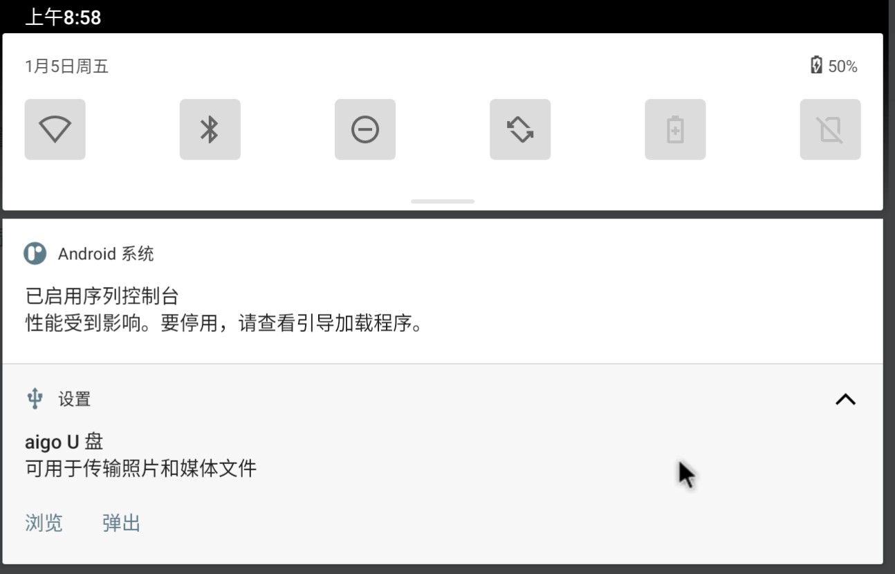 image-RK3568-android11-USB-1.jpg