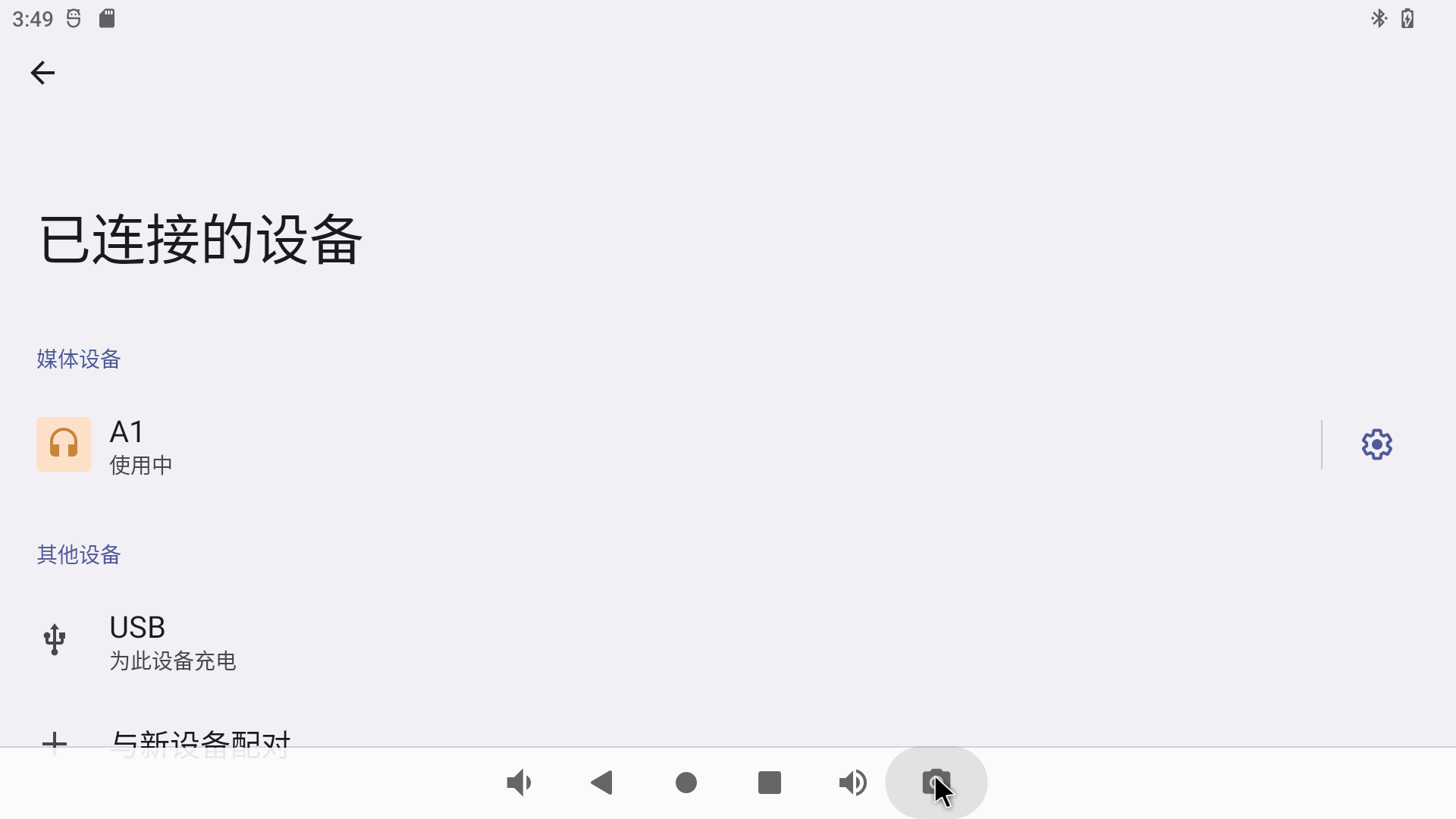 image-RK3588-android12-BL-3.png