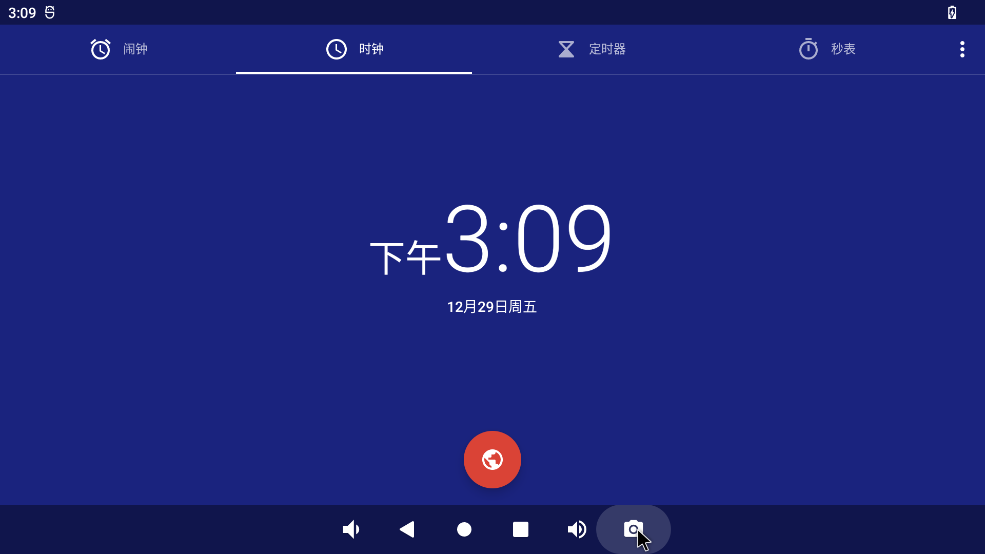 image-RK3588-android12-clock-1.png