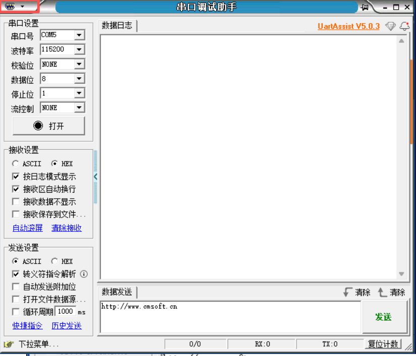 RS485与MQTT透传示例9.png