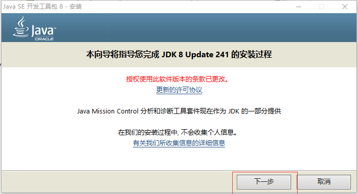 image-jdk-1