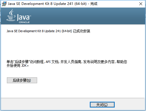image-jdk-3