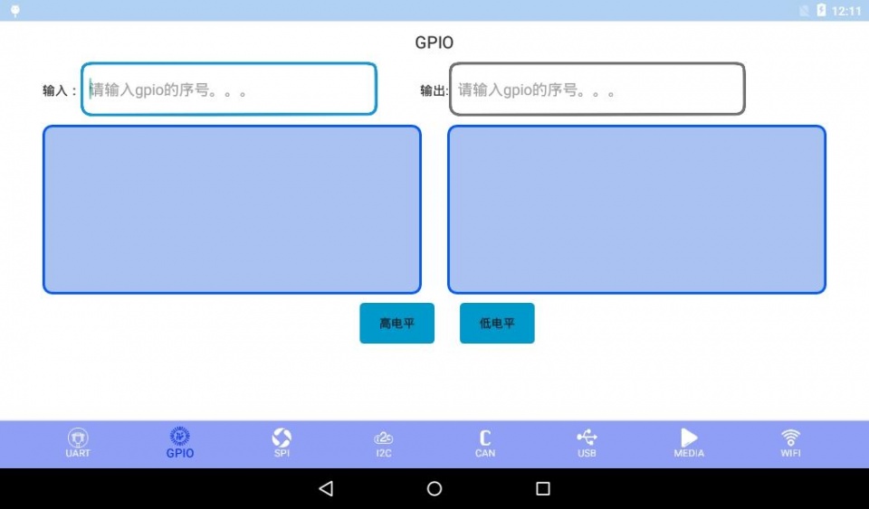 960px-Android_test_1.3.jpg