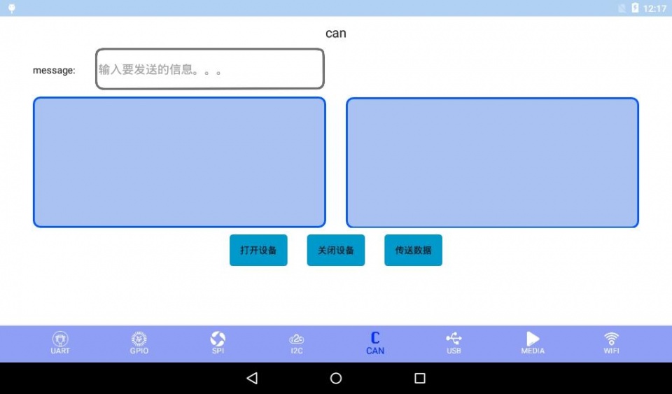 960px-Android_test_1.6.jpg