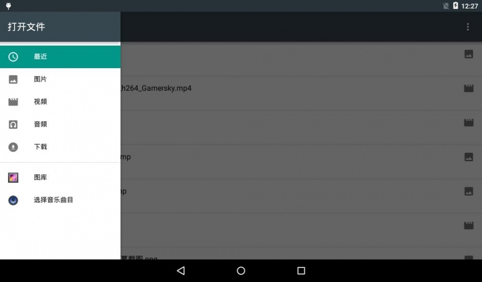 960px-Android_test_1.7.jpg