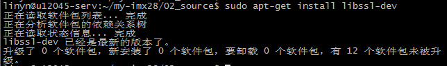 IMX28_31454_build_5.1.3.1.png