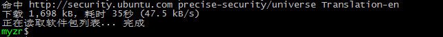 MY-SAMA5_Linux-3.18_build_2.2.0.2.png