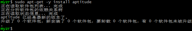 MY-SAMA5_Linux-3.18_build_2.2.3.1.png