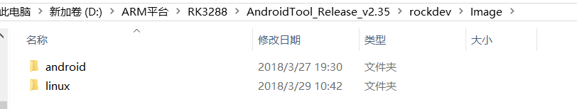 My-rk32-ek314_download_3.2.1.png