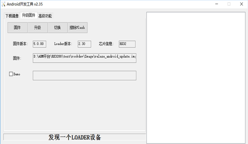 My-rk32-ek314_download_4.1.6.png