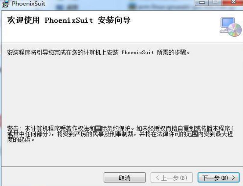 MY-R16-PhoenixSuit_01