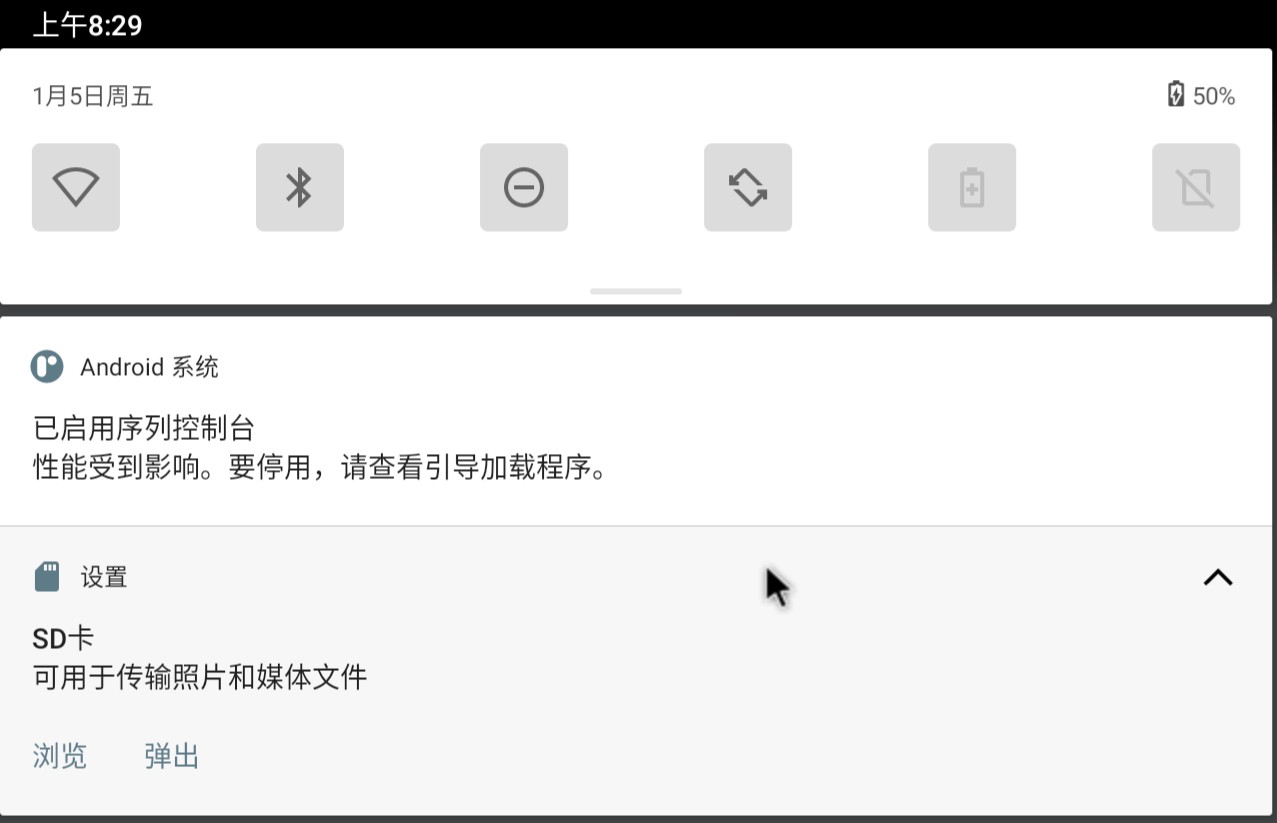 image-RK3568-android11-TFcard-1.jpg