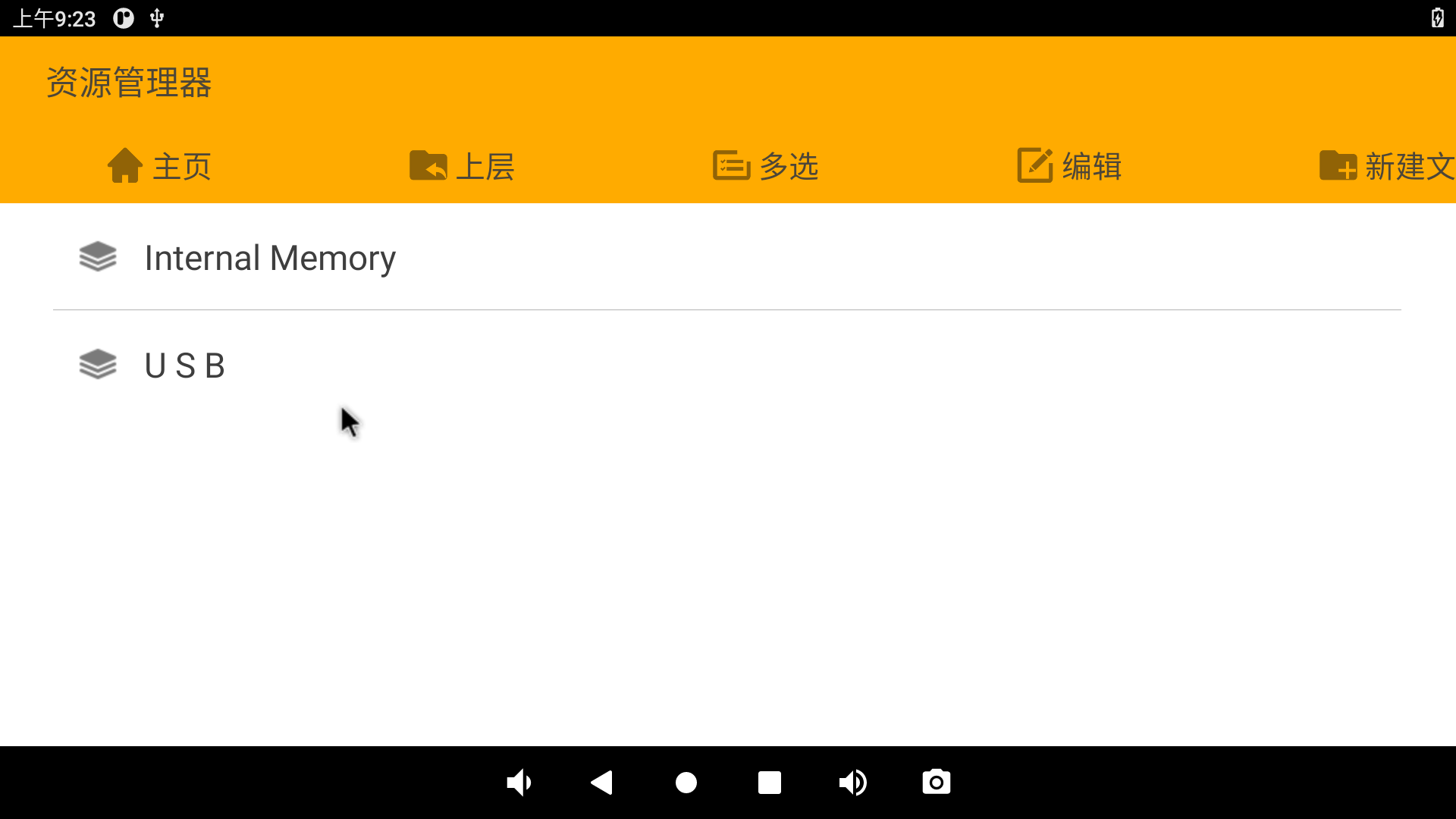 image-RK3568-android11-picture-1.jpg
