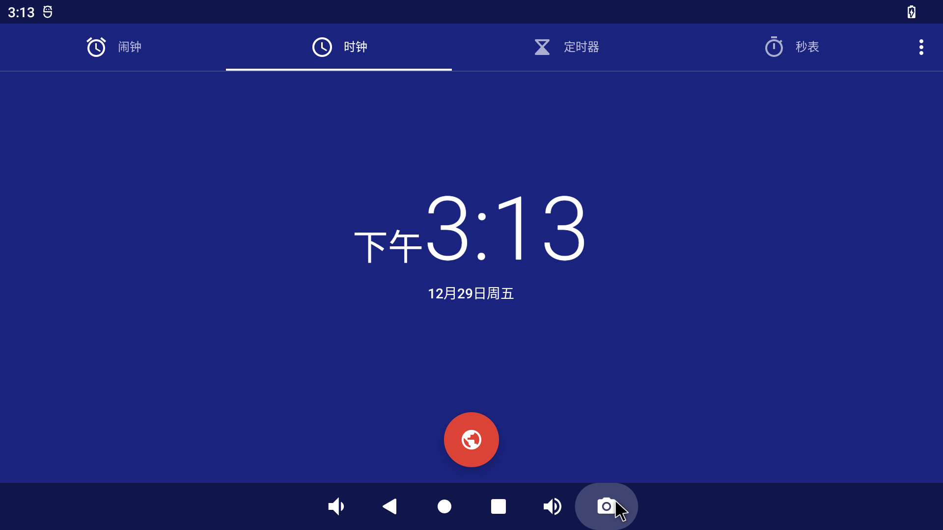 image-RK3588-android12-clock-2.png