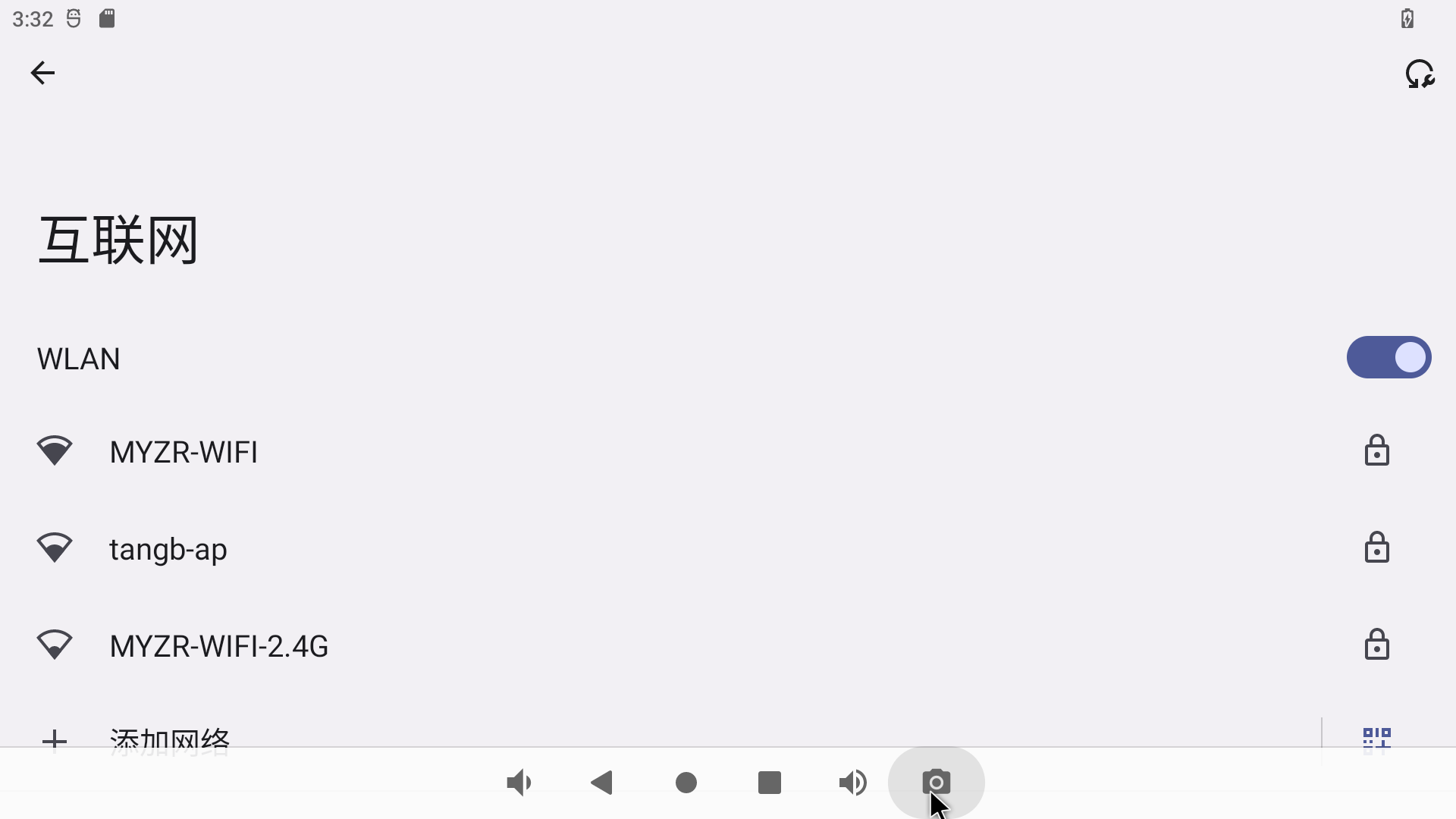 image-RK3588-android12-wifi-1.png