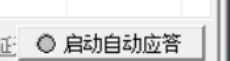 RS485与MQTT透传示例13.png
