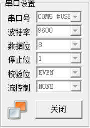 RS485与MQTT透传示例15.png