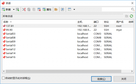 Xshell6_New_Session_Properties_SSH.png