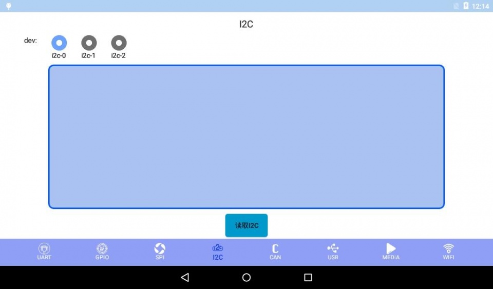 960px-Android_test_1.5.jpg