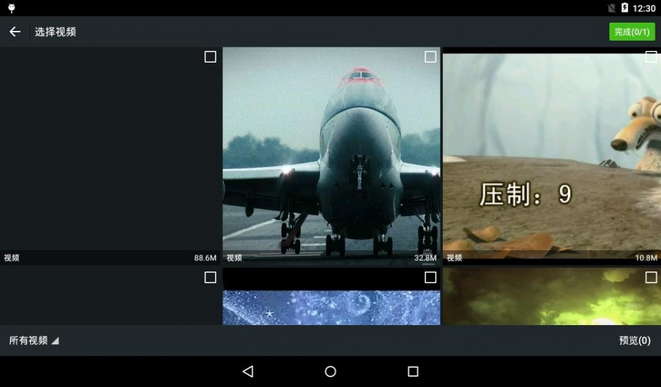 960px-Android_test_1.8.jpg