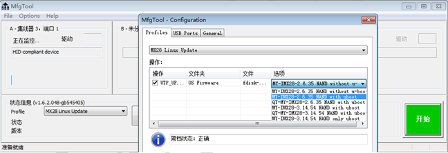 IMX28_2635_build_9.1.0.2.png