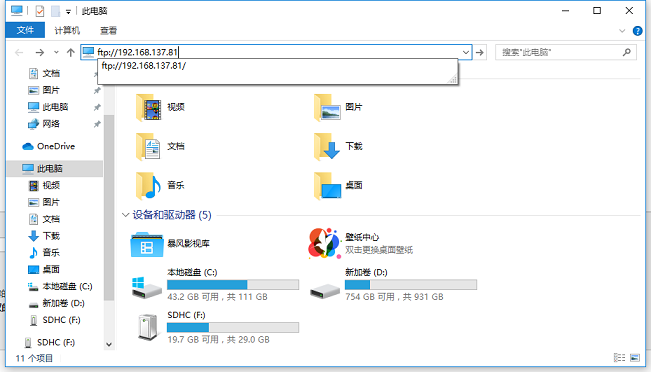 Ls1012a-vsftpd.png