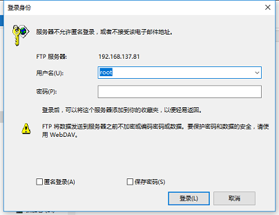 Ls1012a-vsftpd2.png