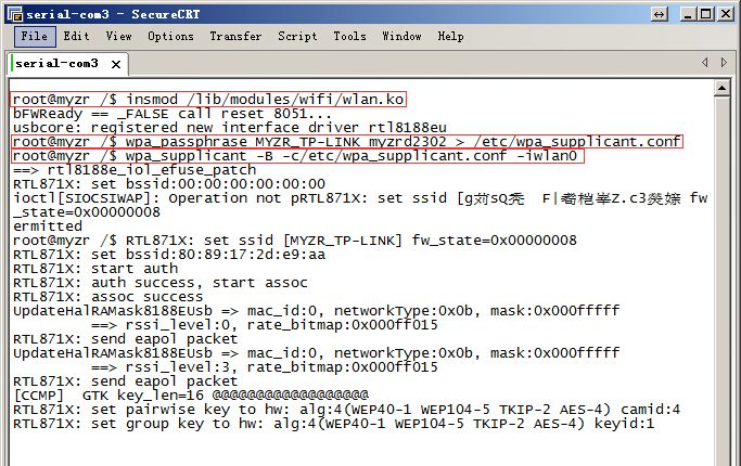 MY-IMX6-EK200_L3035_2.13.3.1.png