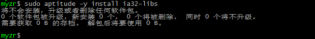 MY-SAMA5_Linux-3.18_build_2.2.3.2.png
