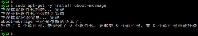 MY-SAMA5_Linux-3.18_build_2.2.4.1.png