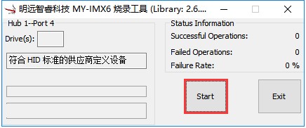 MY_IMX6_MfgTool_3.5.0.1.jpg