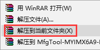 MY_WinRAR_Extract.png