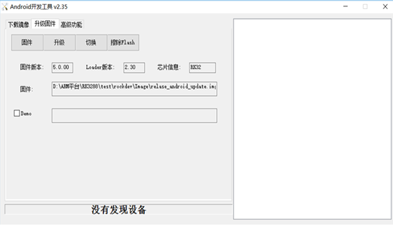 My-rk32-ek314_download_4.1.5.png