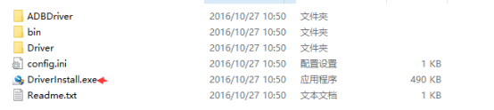 My-rk3399-ek314_download_3.1.1.png
