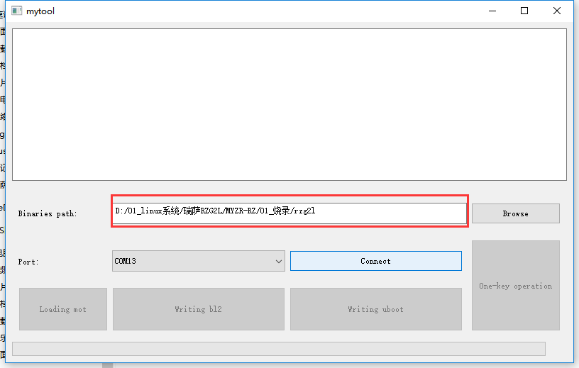 Mytool_2.png